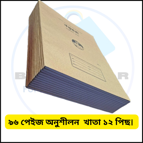 Picture of University Note Book / Note khata / Math note khata 100 Page - 12 pcs