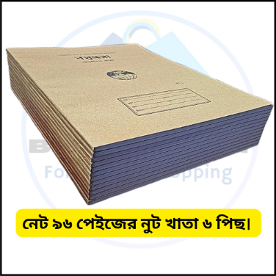 Picture of University Note Book / Note khata / Math khata 96 Pages - 6 pcs