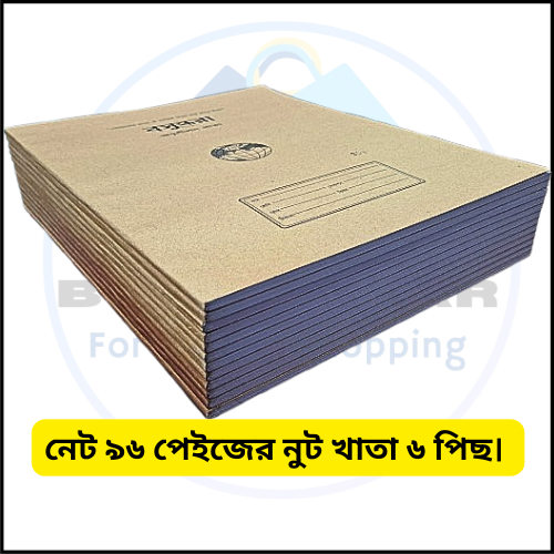 Picture of University Note Book / Note khata / Math khata 96 Pages - 6 pcs