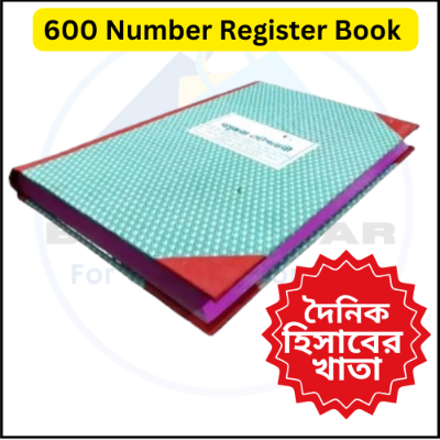Picture of Register khata, register book, Best Binding. Roll Register (600 page).