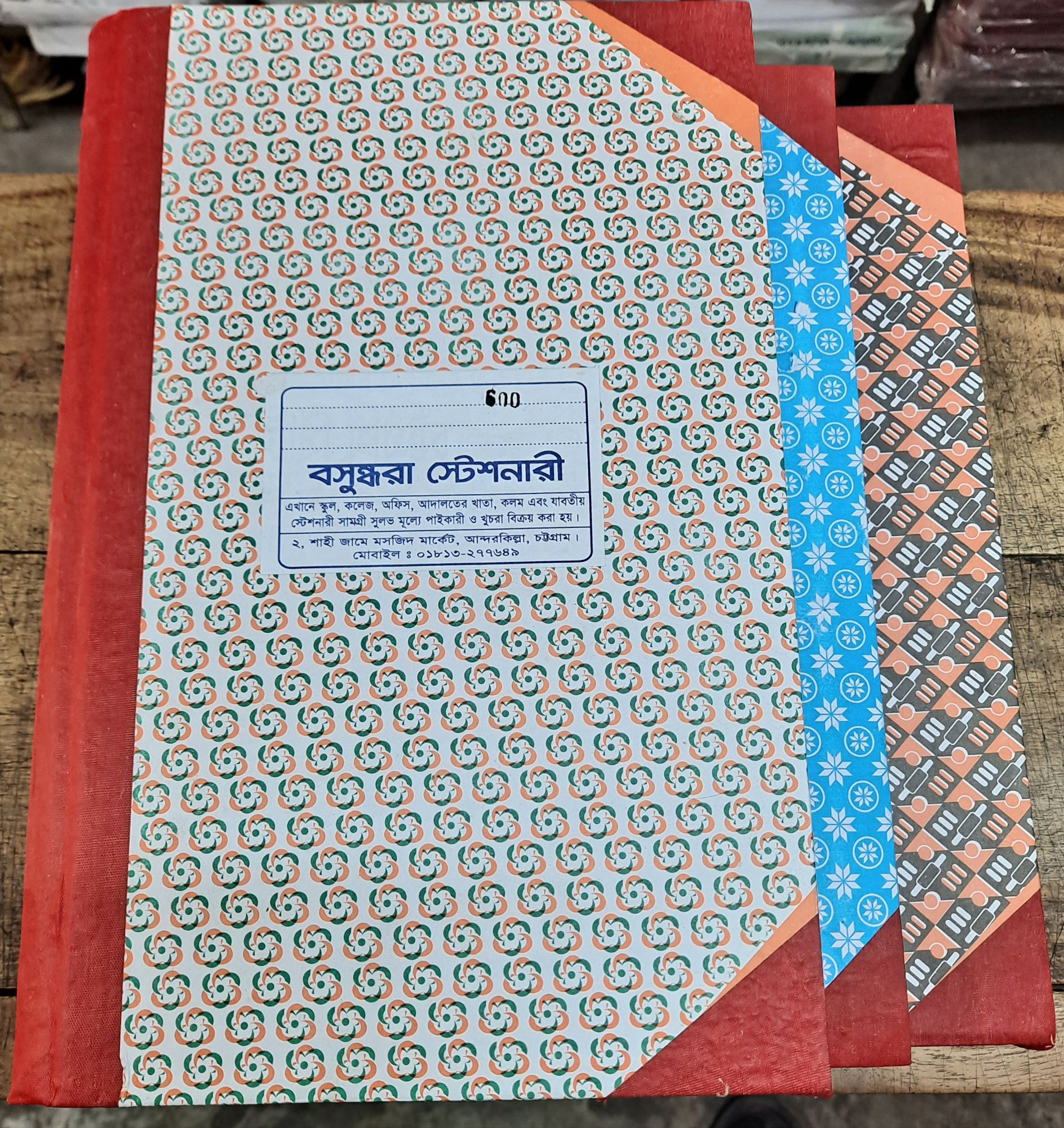 Picture of Register khata, register book, Best Binding. Roll Register (600 page).