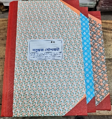 Picture of Register khata, register book, Best Binding. Roll Register (600 page).