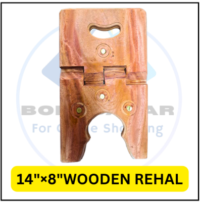 Picture of Rehal for quran, Stand for quran, rehal for quran wooden, Wooden rehal for quran