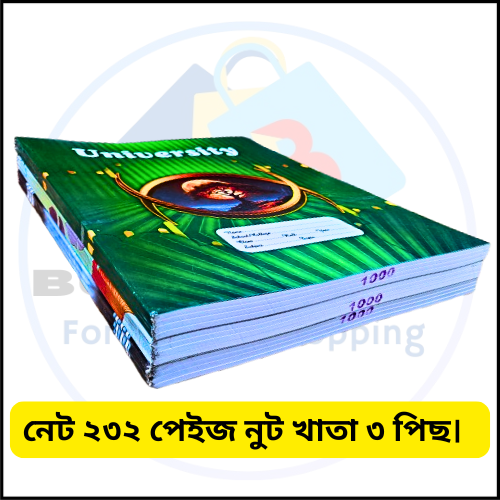 Picture of University Note Book / Note khata / Exercise book,  Math khata 232 Pages - 3 pcs