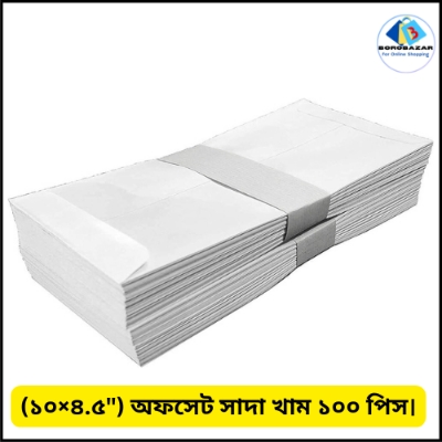 Picture of Envelope - White color 70Gsm Size (10"×4.5") 100 Pcs