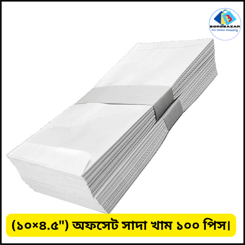Picture of Envelope - White color 70Gsm Size (10"×4.5") 100 Pcs