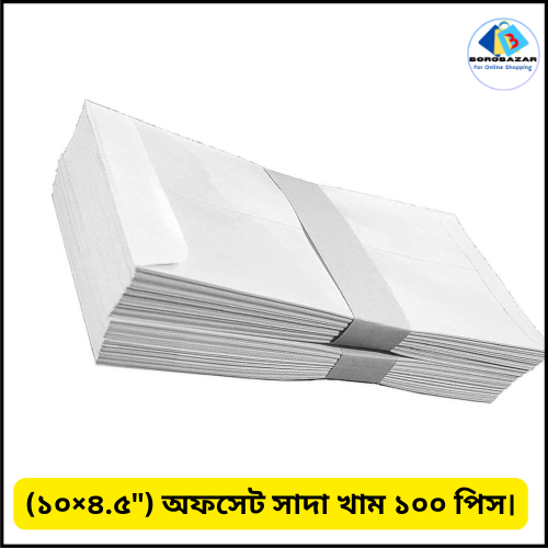 Picture of Envelope - White color 70Gsm Size (10"×4.5") 100 Pcs