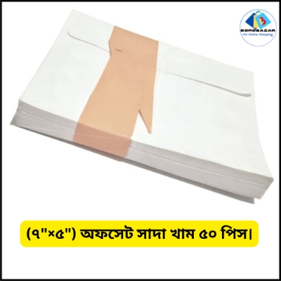 Picture of Envelope White Color 70Gsm Size (7.5×5") 50pcs