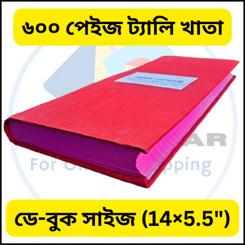 Picture of 600 Pages Cloth Binding Day Book / Tally khata  Hard Cover Account Register Business Ledger for Office & Business Use
