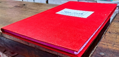 Picture of 300 Pages Premium Quality Register Book Made with 61 GSM Paper and Cloth Binding