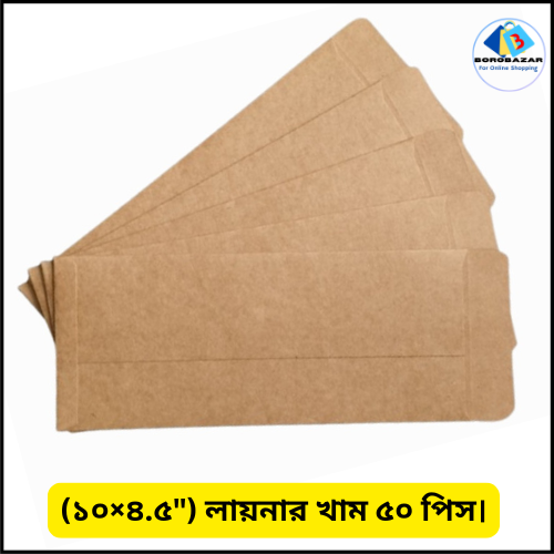 Picture of Premium Brown Envelope kham size 10" × 4.5" (50 pcs)