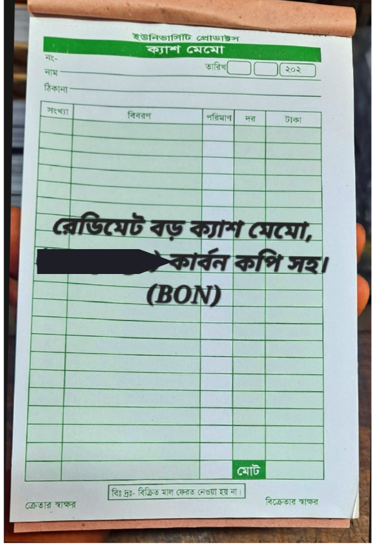 Picture of Cash Memo Pads - 100 Pages, 1 pcs | Billing/Receipt memo Book for Business Use