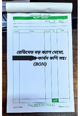 Picture of Cash Memo Pads - 100 Pages, Pack of 6 | Billing/Receipt / memo Book for Business Use