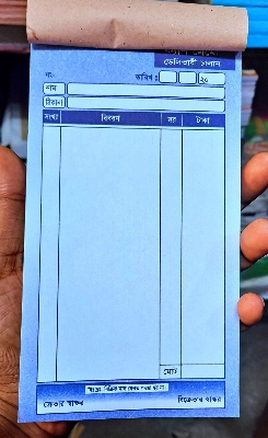 Picture of Cash Memo Pads - 100 Pages, 1 pcs | Billing/Receipt Memo  for Business Use