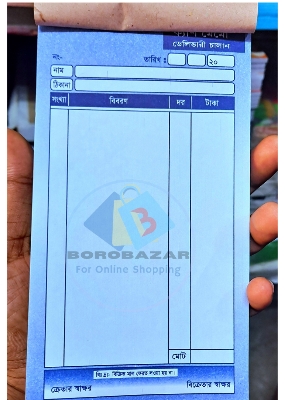 Picture of Cash Memo Pads - 100 Pages, 6 pcs | Billing/Receipt Book for Business Use