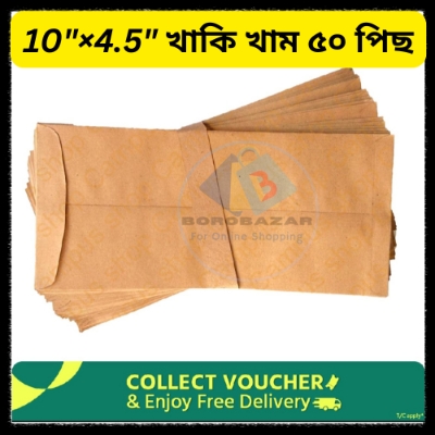 Picture of Paper Envelop Khaki kham for Letter - 50 pcs