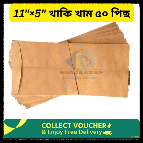 Picture of Paper Envelop Khaki kham (11×5 inch) Envelop  for Letter - 50 pcs