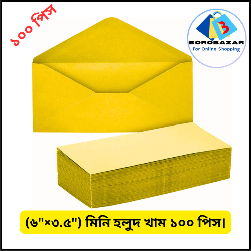 Picture of Yellow Envelope (6×3.5 inch) - Small Kham 50 Pcs