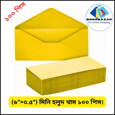 Picture of Yellow Envelope (6×3.5 inch) - Small Kham 50 Pcs