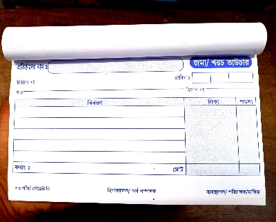 Picture of Debit Credit Voucher / Cash Memo Book Printing pad – 100 Pages, 6 Pcs set