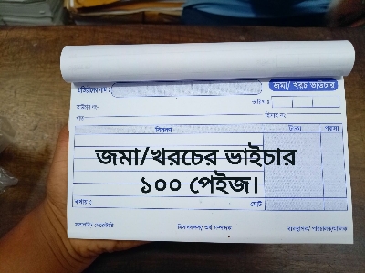 Picture of Debit Credit Voucher / Cash Memo Book Printing pad – 100 Pages, 6 Pcs set