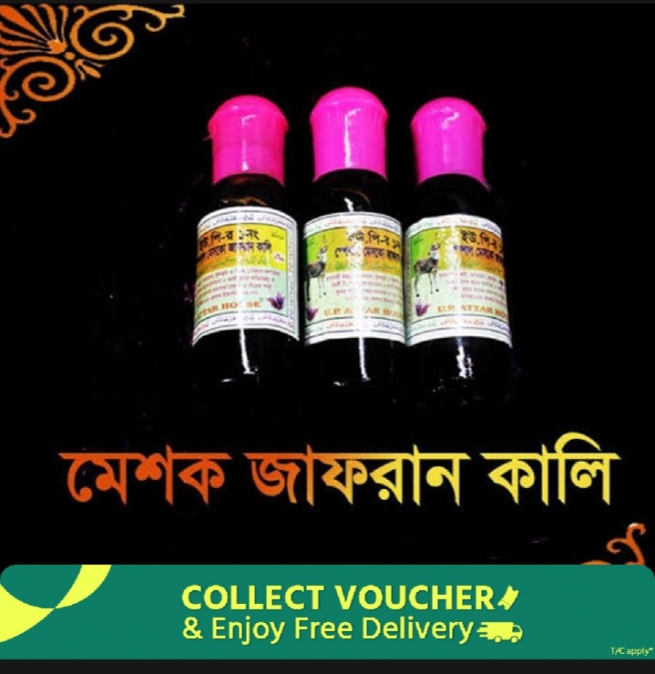 Picture of Mesko Jafran Ink | Jafrani Kali | Saffron Ink 80 ml – Premium Fountain Pen Ink (1pcs)