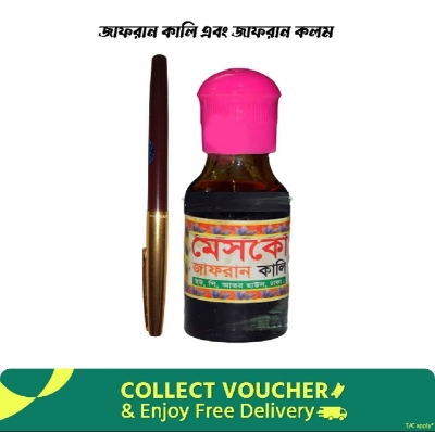 Picture of Jafrani Kali with Fountain Pen | Mesko Jafran Ink & Kolom Set (1 Ink + 1 Pen) – Premium Writing Set