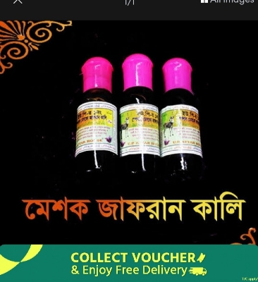 Picture of Jafrani Kali with Fountain Pen | Mesko Jafran Ink & Kolom Set (1 Ink + 1 Pen) – Premium Writing Set