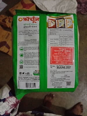 Picture of Fortune Biryani Special Basmati Rice (Indian) 1kg long grain basmati rice 1kg indian