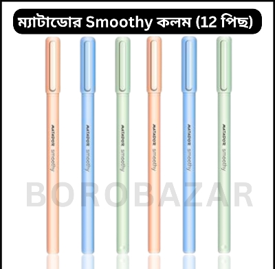 Picture of Matador Smoothy Premium Ball Pen With Oil Gel Pen Black Ink 0.7 mm 12 pcs Set
