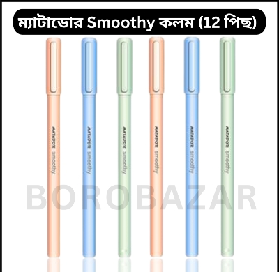 Picture of Matador Smoothy Premium Ball Pen With Oil Gel Pen Black Ink 0.7 mm 12 pcs Set