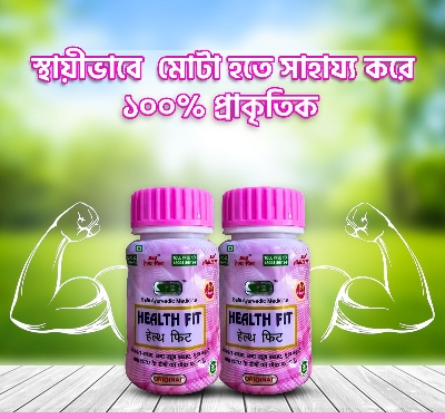 Picture of Ayurvedic Health Fit Capsule | Immunity booster | Waight gain | 50caps + 50caps | Pack of 2