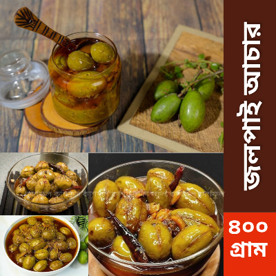 Picture of Premium Quality Jolpai achar / Olive Pickle 400gm