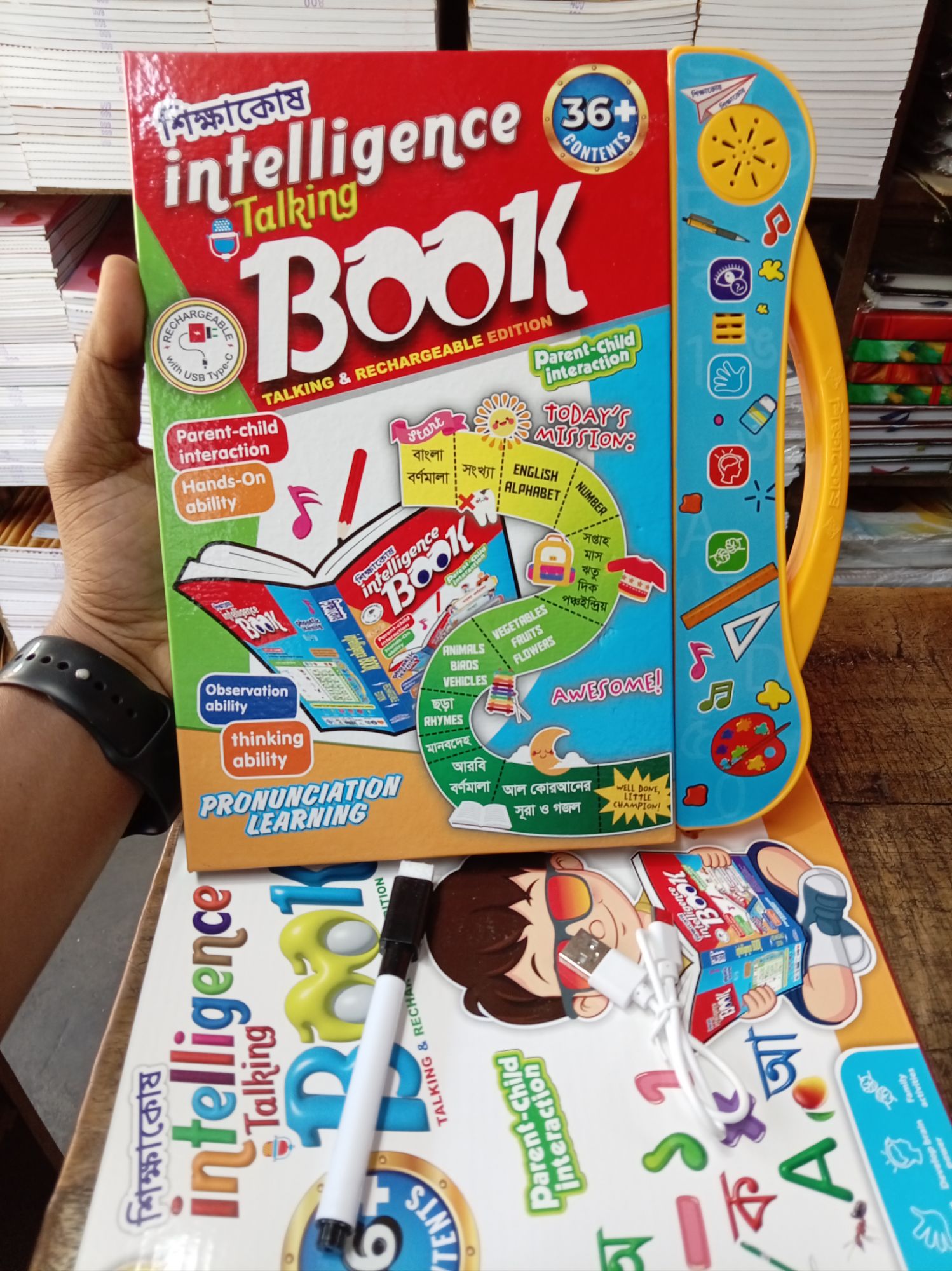Picture of 32 Page Intelligence Book for Kids - Talking Book for Self Learning - Kids Study Book - Musical Book for Children - Electronics Book Toys - Rechargeable Intelligence Book - টকিং বই - বাচ্চাদের কথা বলার বই - Intelligence All in One Book - Audio Books