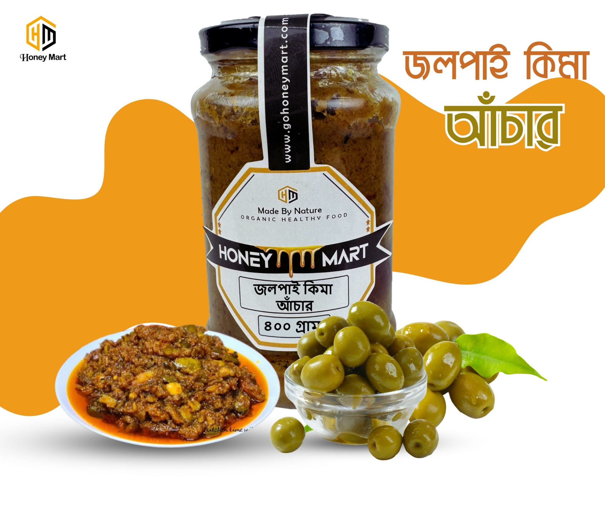 Picture of Premium Quality Jolpai achar / Olive Pickle 400gm