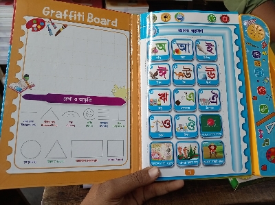 Picture of 32 Page Intelligence Book for Kids - Talking Book for Self Learning - Kids Study Book - Musical Book for Children - Electronics Book Toys - Rechargeable Intelligence Book - টকিং বই - বাচ্চাদের কথা বলার বই - Intelligence All in One Book - Audio Books