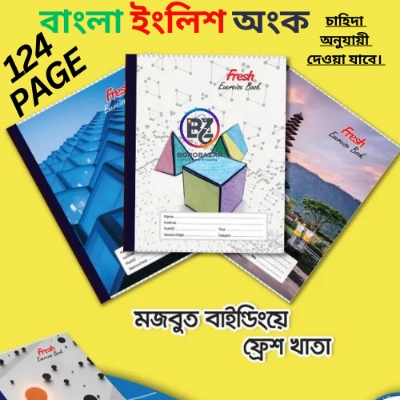 Picture of Fresh Khata 124 Pages 6 Pcs - University Note Book / Note khata / Exercise book,  Math khata