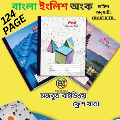 Picture of Fresh Khata 124 Pages 6 Pcs - University Note Book / Note khata / Exercise book,  Math khata