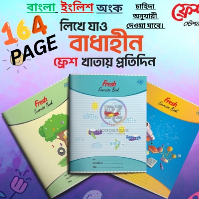 Picture of Fresh Khata 164 Pages 6 Pcs - University Note Book / Note khata / Exercise book,  Math khata