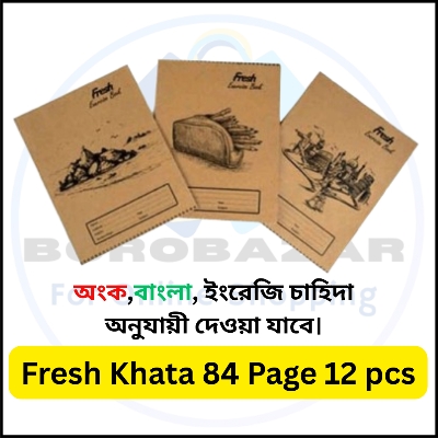 Picture of Fresh Khata 84 Pages 6 Pcs - University Note Book / Note khata / Exercise book,  Math khata