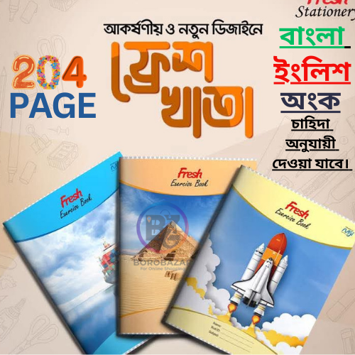 Picture of Fresh Khata 204 Pages 3 Pcs - University Note Book / Note khata / Exercise book,  Math khata