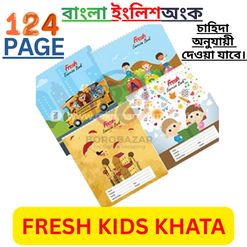 Picture of Fresh Kids Exercise Khata – 124 Pages (Pack of 12) | Bangla, Math Margin & English Ruled Khata