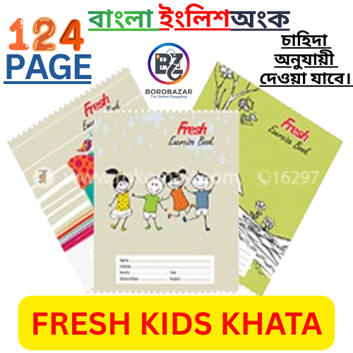 Picture of Fresh Kids Exercise Khata – 124 Pages (Pack of 12) | Bangla, Math Margin & English Ruled Khata