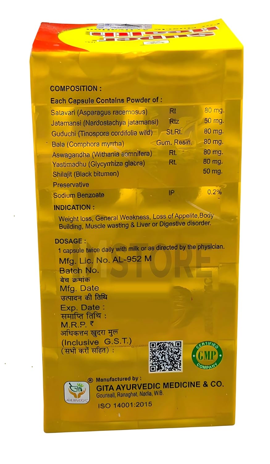 Picture of Super Health 100 Capsule(Pack Of 2) For Weight Gain Man & Women