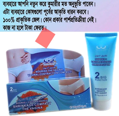 Picture of Sharks caviar Essence Shirnkage yin 75g