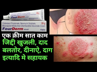 Picture of Fourderm Cream 20g India