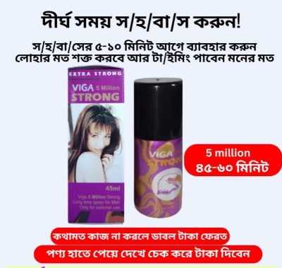 Picture of Viga-Spray-5 Million Super-Strong with Royal-Honey 45ml