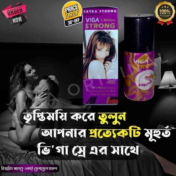 Picture of Viga-Spray-5 Million Super-Strong with Royal-Honey 45ml