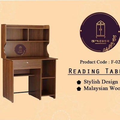 Picture of Andormahal (MDF) Reading Table(4.5ft by 2.5ft by 16inch)