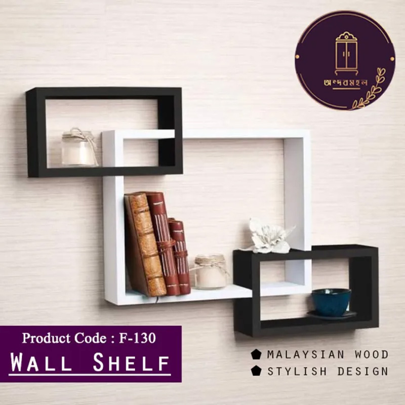 Picture of Andormahal Wall Hanging Shelf Made of Melamine Laminated Board